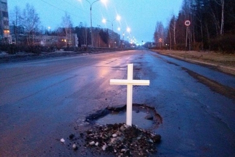 В Усть-Илимске. Фото из группы ДТП38RUS