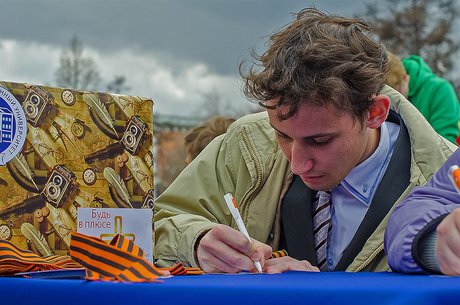 На акции в 2015 году. Фото Ильи Татарникова