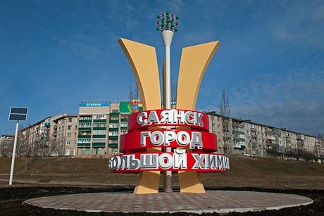 Конкурсы курганской области Конкурсы курганской области