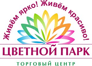 Цветной Парк Иркутск Магазины Цветной Парк Иркутск Магазины