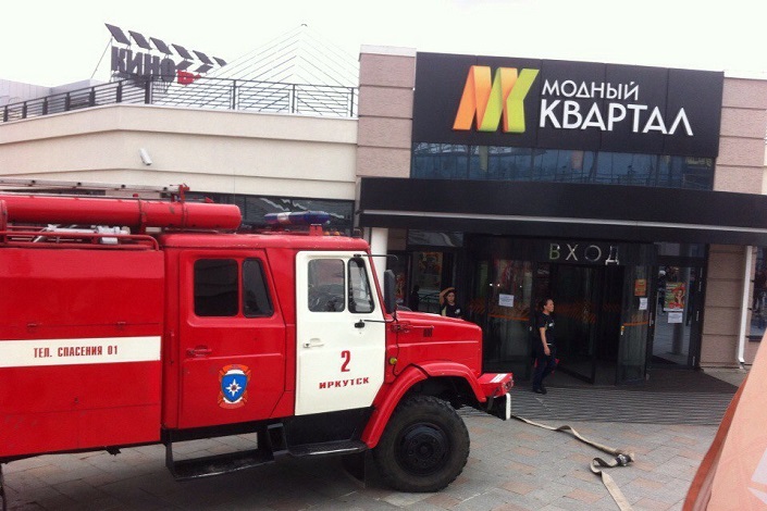 Модного квартала иркутск Модного квартала иркутск