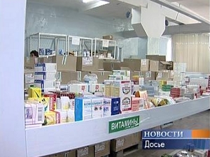 Аптека Иркутск Заказать Онлайн
