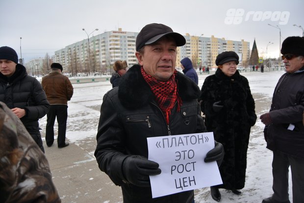 На пикете «Антиплатон» в Братске. Фото tkgorod.ru