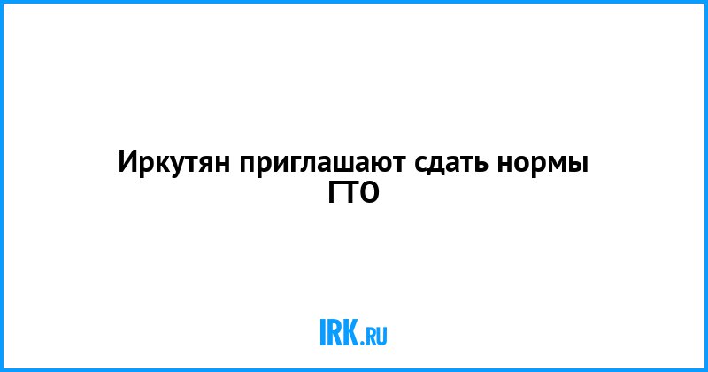Конкурсы для рабочего мероприятия Конкурсы для рабочего мероприятия