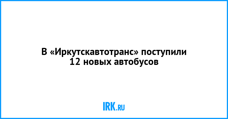 Конкурсы в городе летом Конкурсы в городе летом