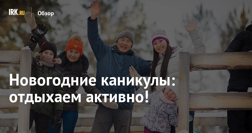 Конкурсы на корпоратив свежий воздух Конкурсы на корпоратив свежий воздух