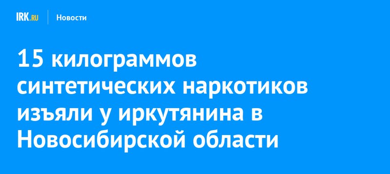 Конкурсы новосибирской области Конкурсы новосибирской области