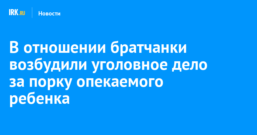 Теле для детей адрес Теле для детей адрес