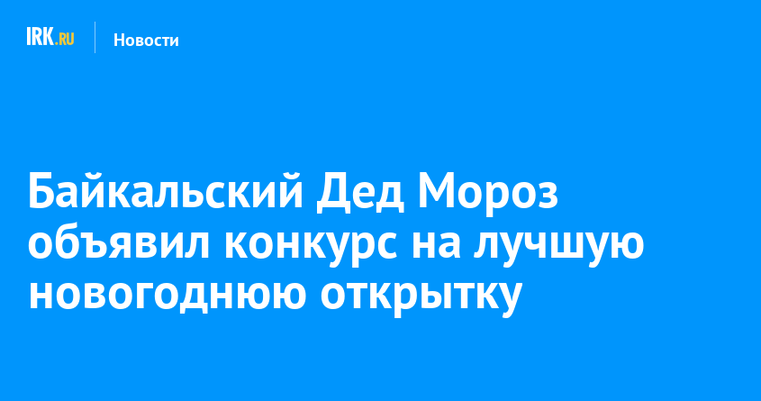 Недвижимость для дня рождения Недвижимость для дня рождения