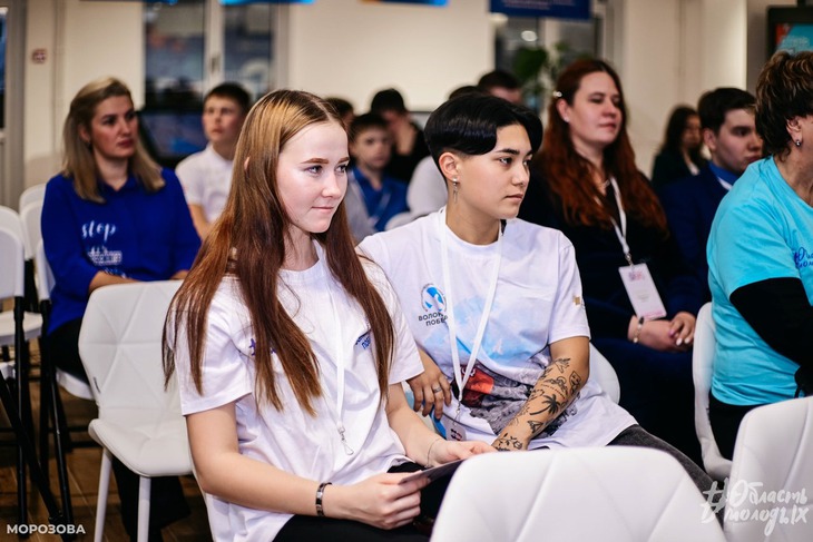 Фото министерства молодежной политики