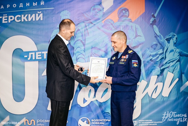 Фото министерства молодежной политики