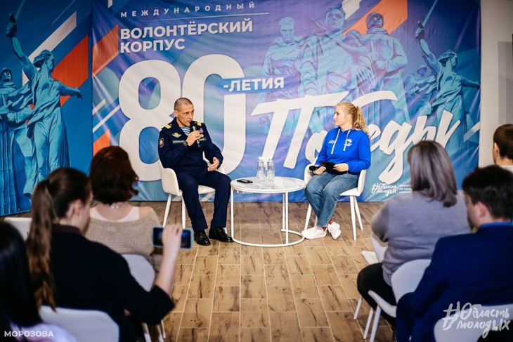 Фото министерства молодежной политики