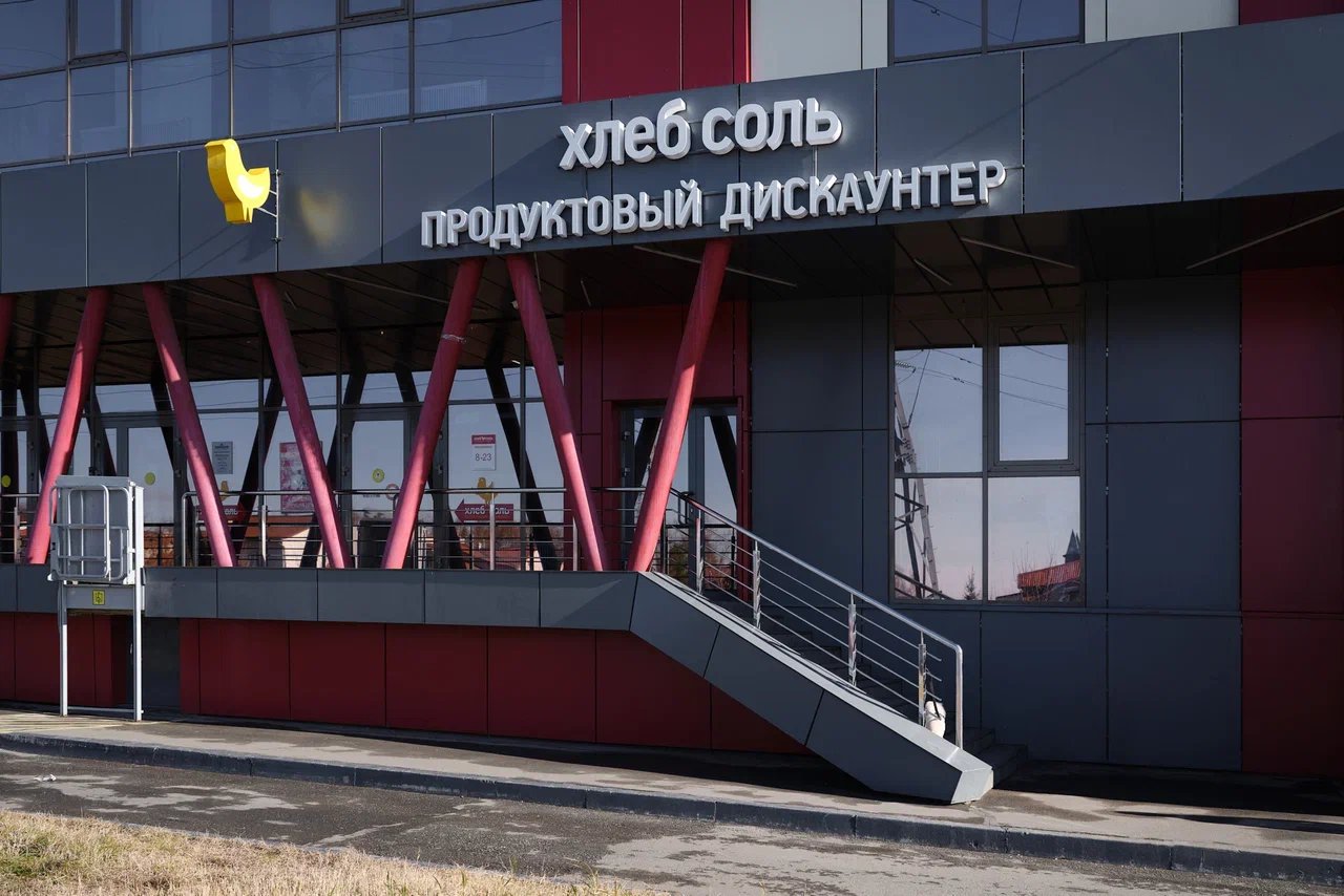 Фото предоставлено «ХлебСоль»