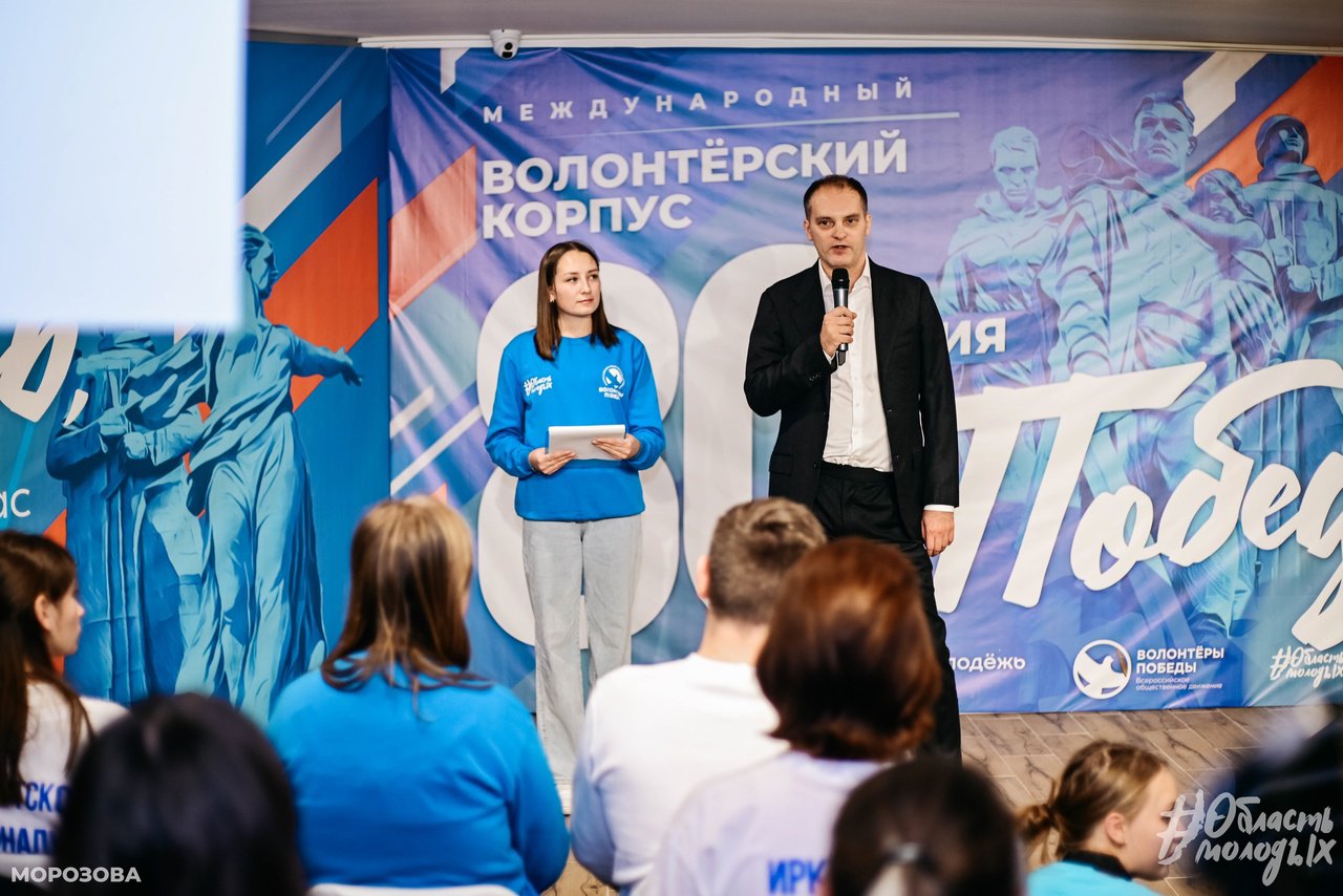 Фото министерства молодежной политики