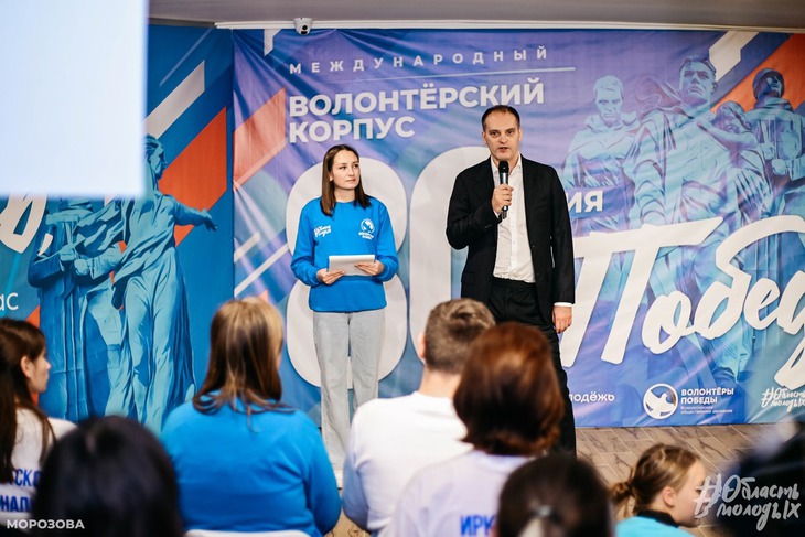 Фото министерства молодежной политики