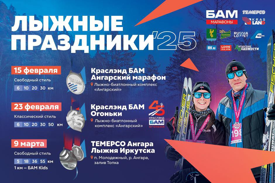 Изображение предоставили организаторы Изображение предоставили организаторы