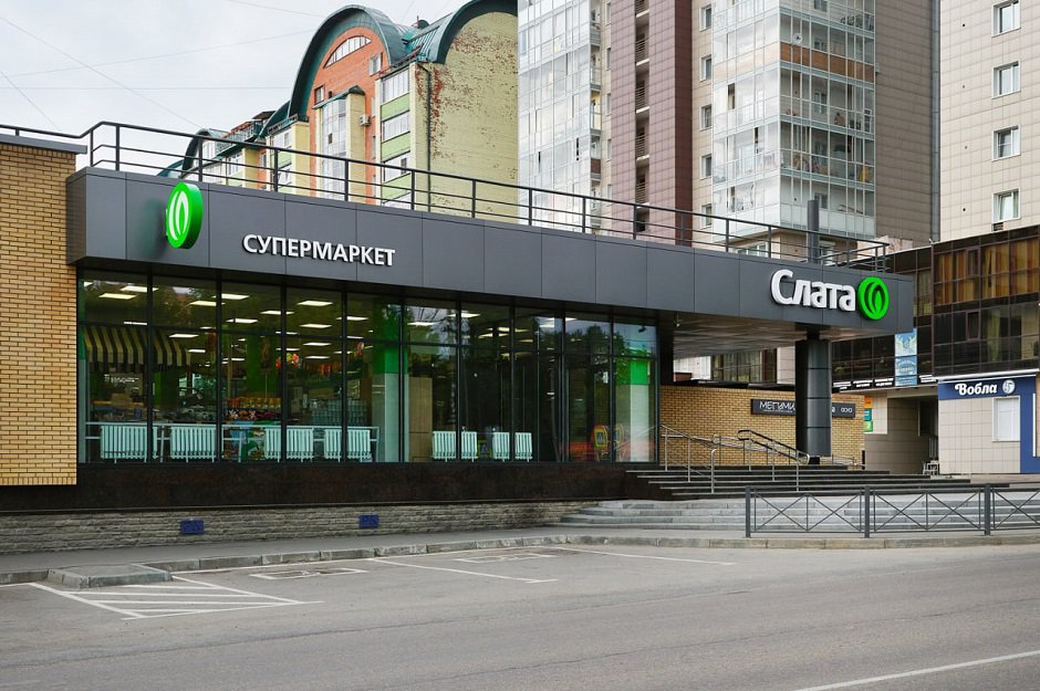 Фото пресс-службы ТС «Слата»