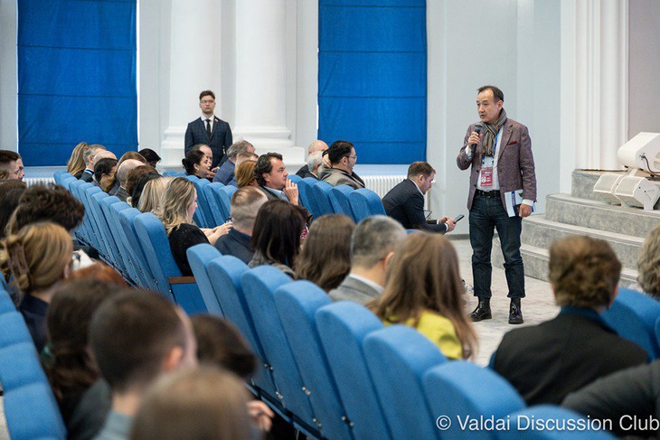 Конференция клуба «Валдай». Фото предоставлено организаторами