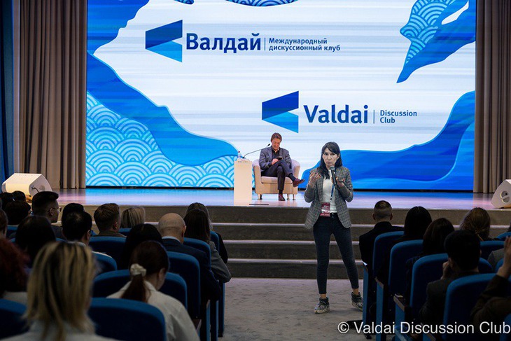 Конференция клуба «Валдай». Фото предоставлено организаторами