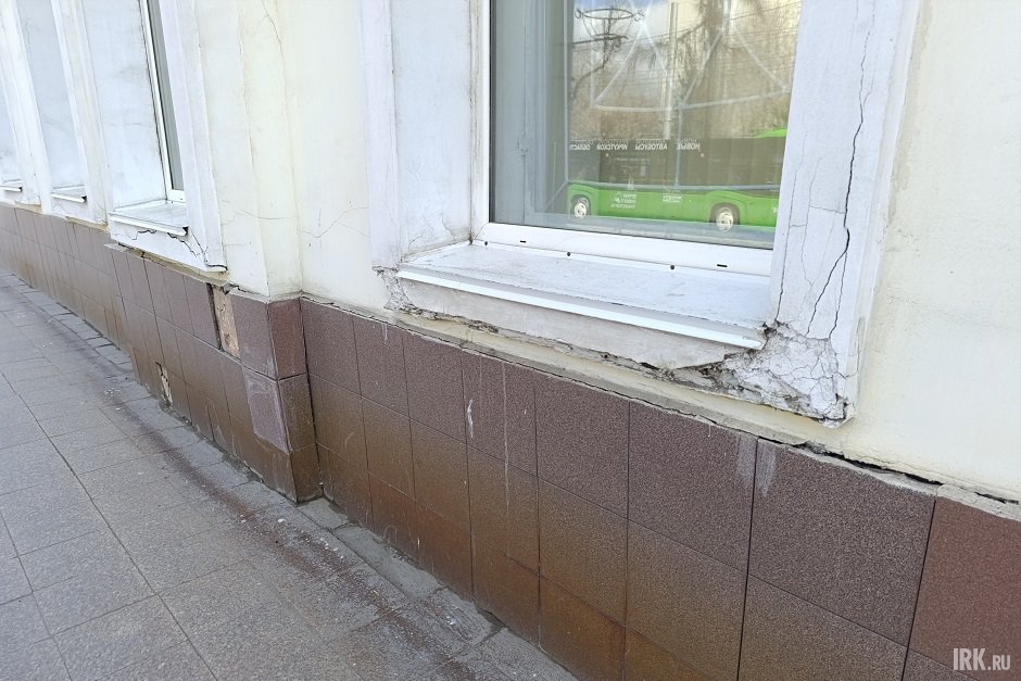 Фото IRK.ru