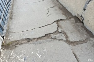 Фото IRK.ru