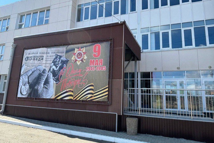 Баннер. Фото пресс-службы администрации Иркутска