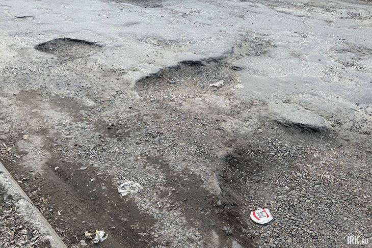 Ямы на Клары Цеткин. Фото Наталии Раткевич, IRK.ru