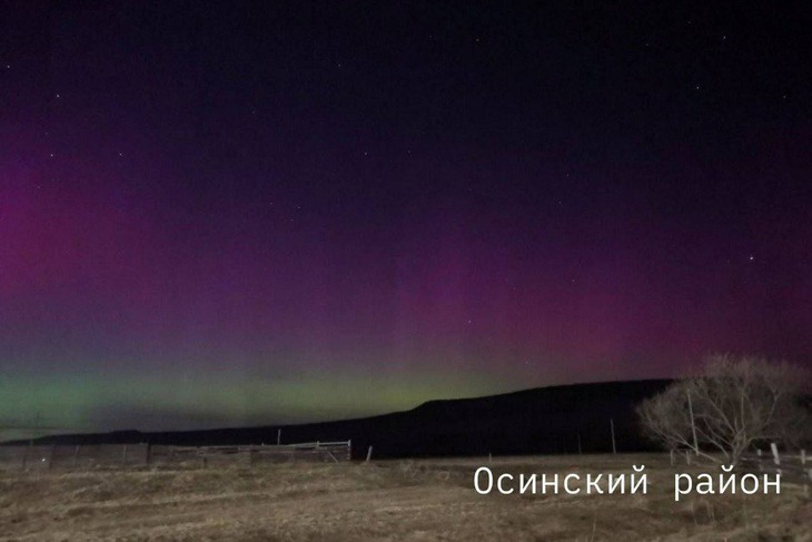Осинский район. Фото из телеграм-канала «Инцидент Иркутск»