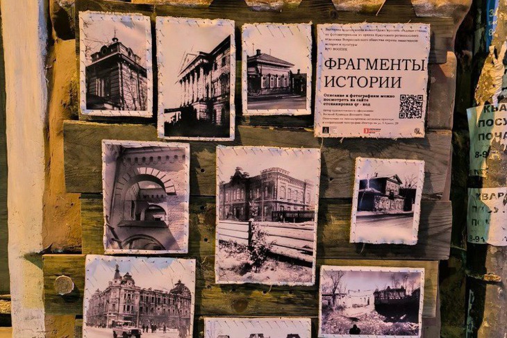 Арт-объект. Фото Ярослава Овсянникова