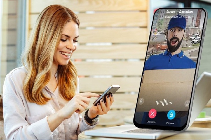 Проверка посетителя через камеру домофона в приложении. Изображение предоставлено ООО «Орион телеком»