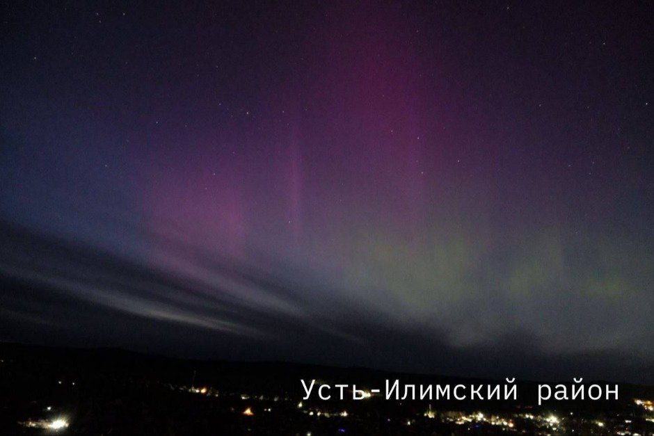 Усть-Илимский район. Фото из телеграм-канала «Инцидент Иркутск»