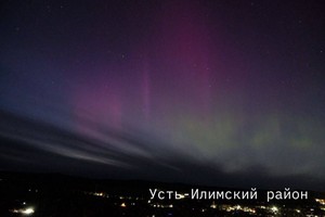 Усть-Илимский район. Фото из телеграм-канала «Инцидент Иркутск»