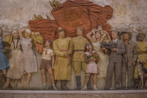 Барельеф «Дружба народов»