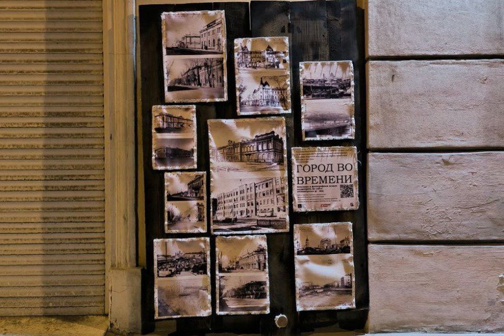 Арт-объект. Фото Ярослава Овсянникова