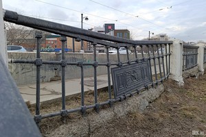 Фото IRK.ru