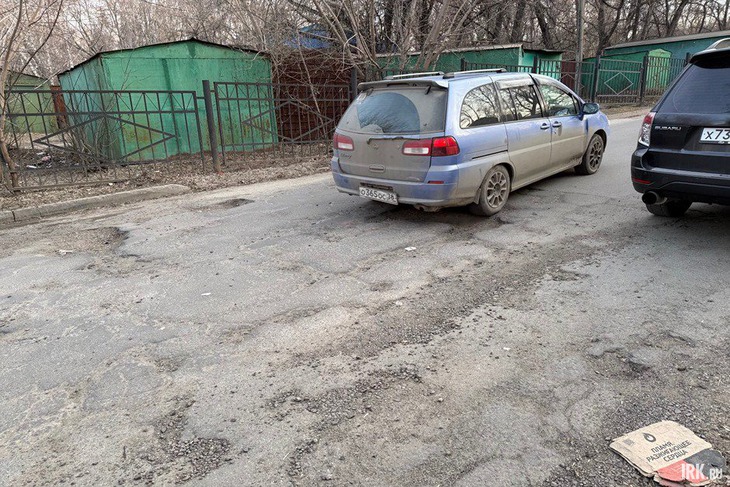 Ямы на Клары Цеткин. Фото Наталии Раткевич, IRK.ru