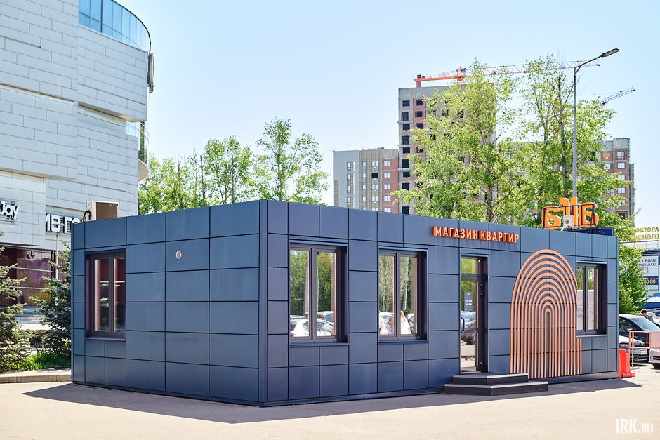 Магазин квартир alfa Development