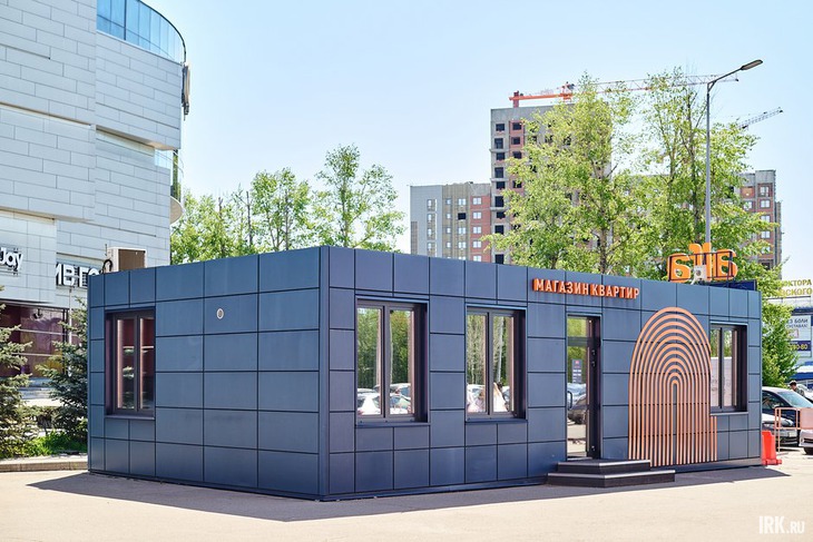 Магазин квартир alfa Development