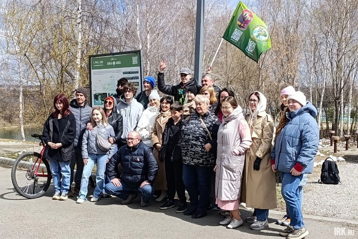 Проводить путешественника собрались около 20 горожан. Фото Ольги Фонаревой, IRK.ru
