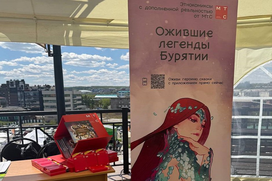 Фото предоставила пресс-служба компании МТС