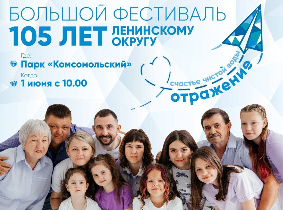 Три поколения семьи Вотяковых. Фото предоставлено организаторами Три поколения семьи Вотяковых. Фото предоставлено организаторами