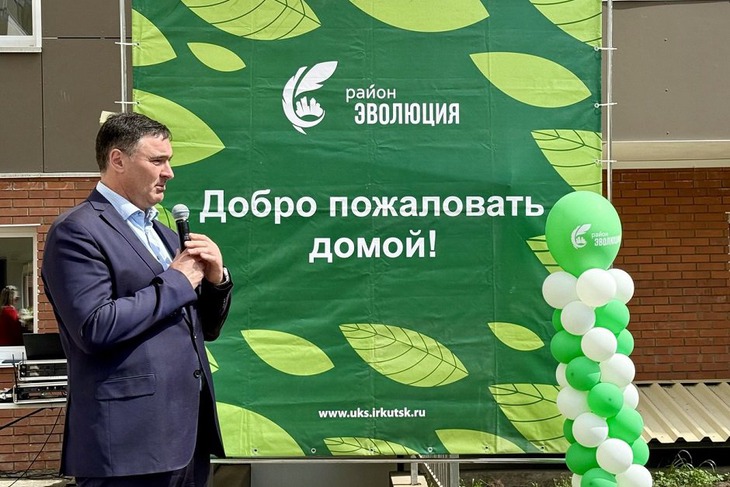 Руслан Болотов. Фото IRK.ru