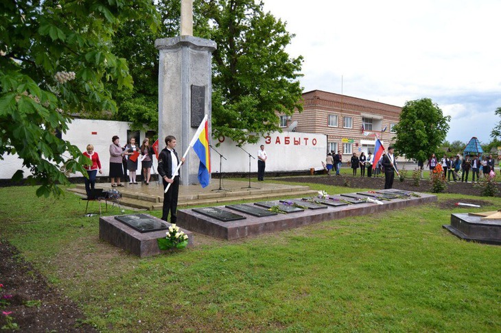 Торжественный митинг