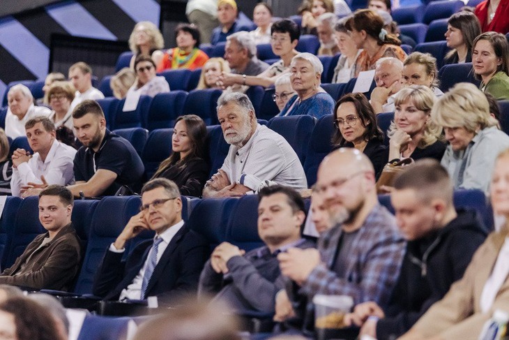 Зрительный зал