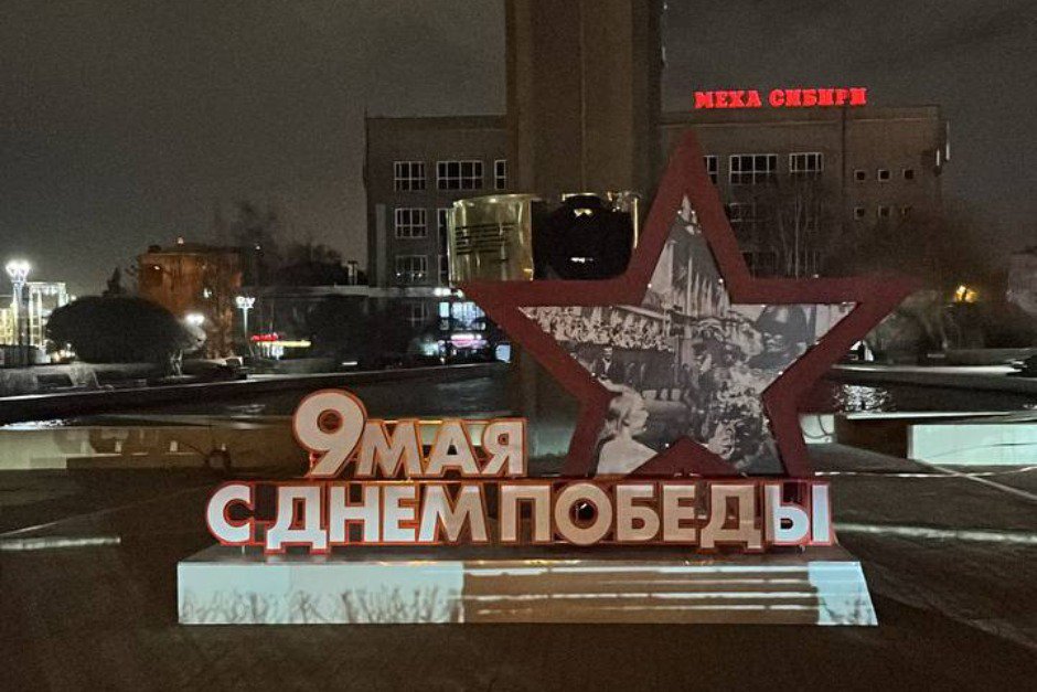 Фотозона. Фото пресс-службы администрации Иркутска