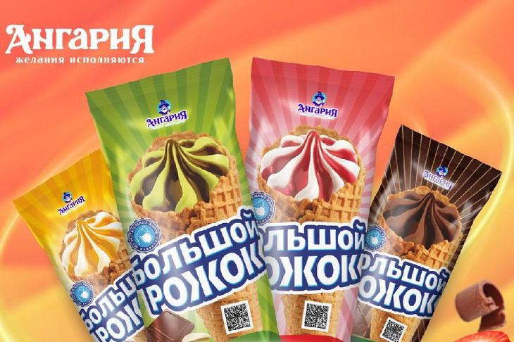 «Большой рожок»