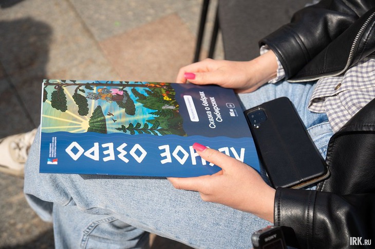 Фото Алексея Литвинцева, IRK.ru