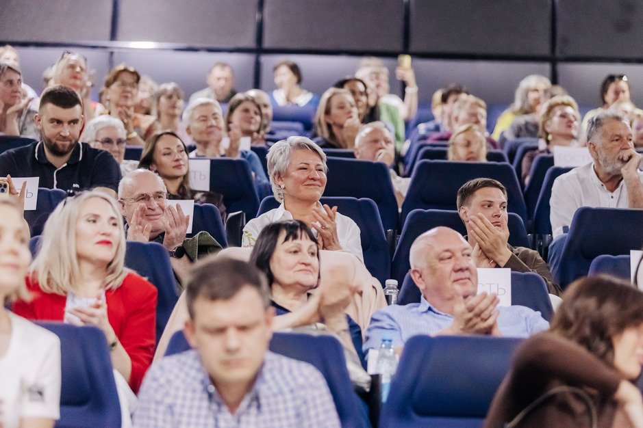 Зрительный зал