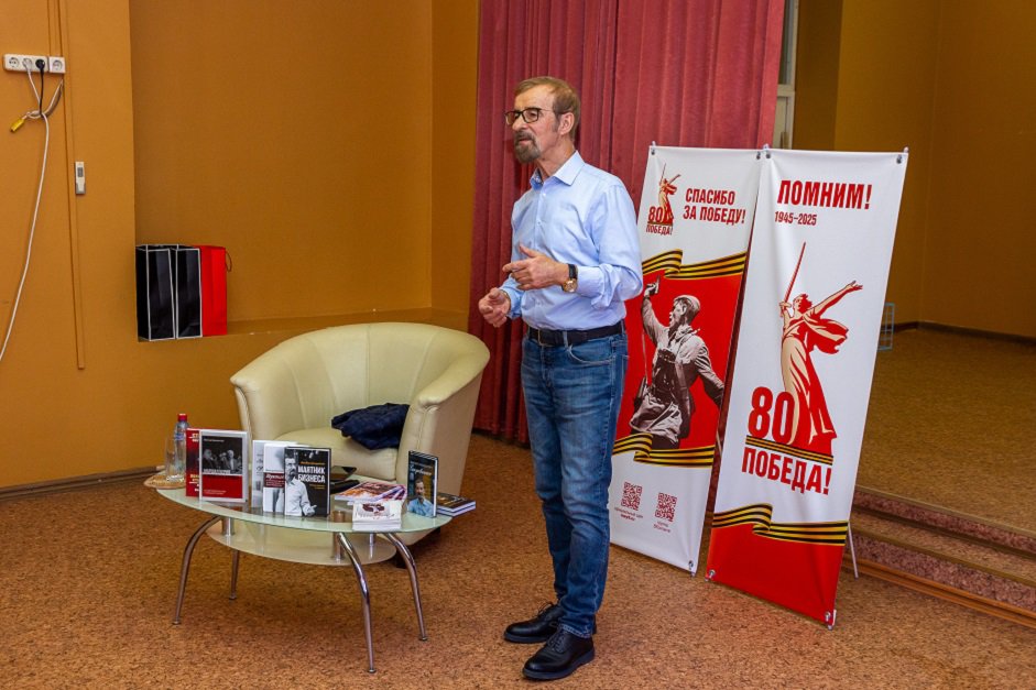 Встреча с почетным гражданином Иркутска Виктором Бронштейном. Фото предоставлено организаторами