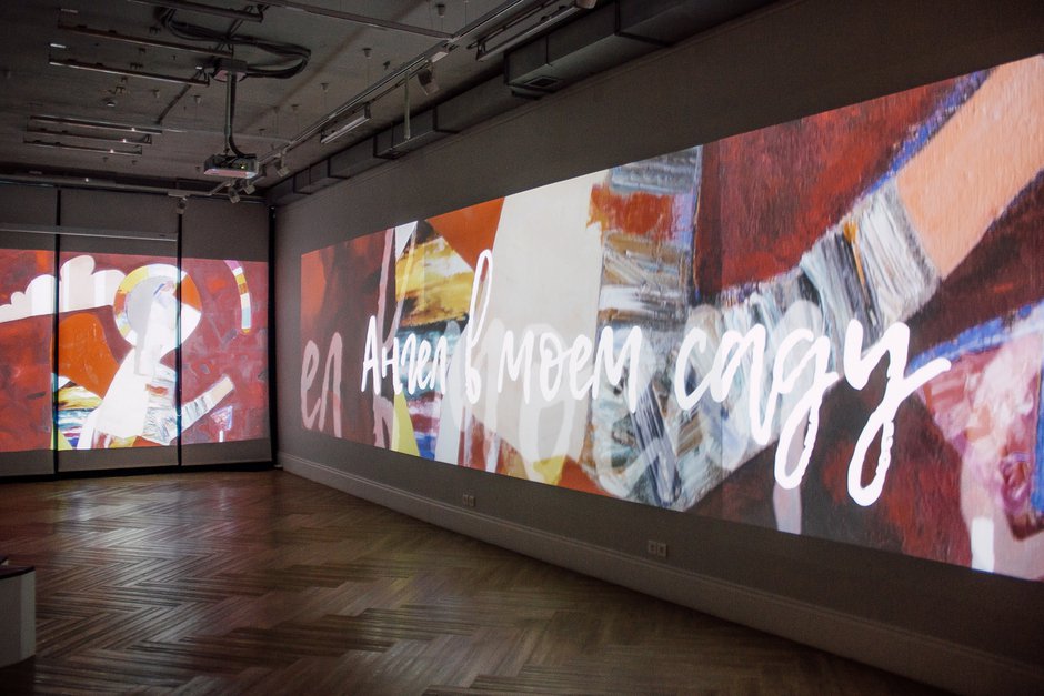 Выставка «Ангел в моем саду»